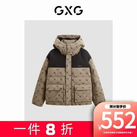 【新款】GXG男装 休闲满印拼接连帽可拆卸加厚保暖短款羽绒服男图片