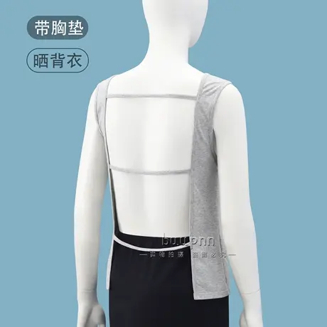 三伏天晒背背心带胸垫女晒太阳露背装夏商品大图