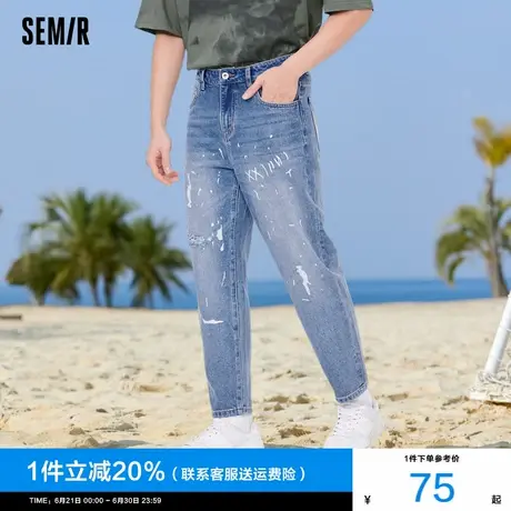 森马牛仔裤男2024夏季新款男士宽松小脚裤子蓝色薄款破洞锥形裤潮图片