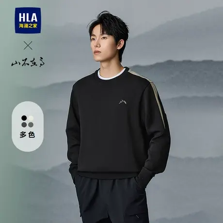 HLA/海澜之家山不在高系列卫衣25春夏新刺绣圆领弹力保暖长袖男图片