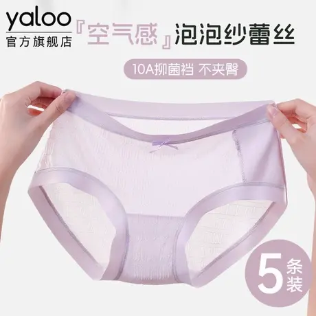 雅鹿蕾丝内裤女10a级抗菌纯棉裆2025新款夏季超薄速干少女三角裤商品大图