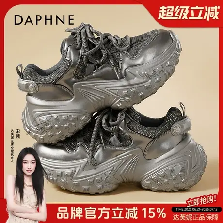 达芙妮2025春新款时尚舒适厚底黑色老爹鞋女鞋轮胎底休闲运动鞋图片