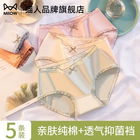 猫人莫兰迪色系舒适透气内裤抑菌纯棉裆夏季薄款凉感女士三角裤商品大图