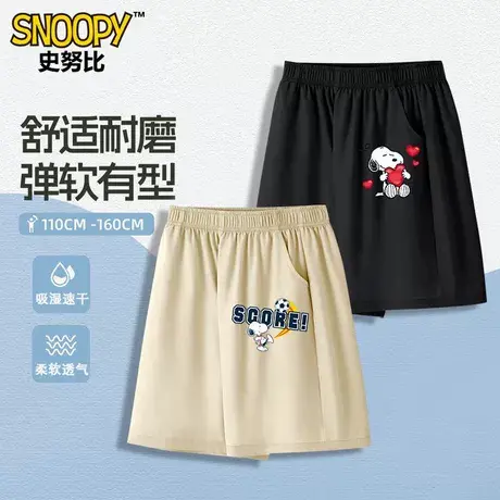 史努比儿童童装男童速干短裤2025五分裤新款运动夏季裤子夏装图片