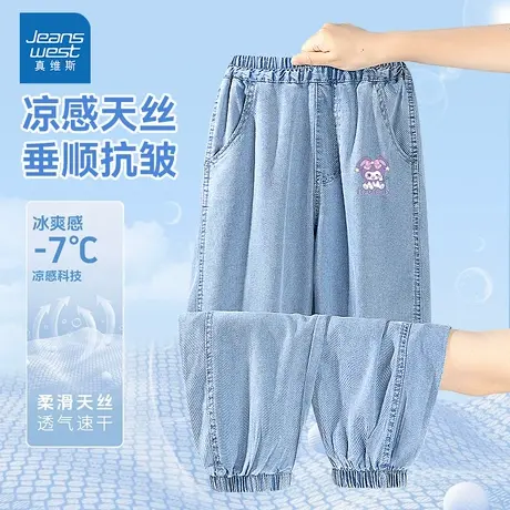 真维斯童装女童牛仔裤2025新款中大童防晒凉感防蚊裤夏季儿童裤子商品大图