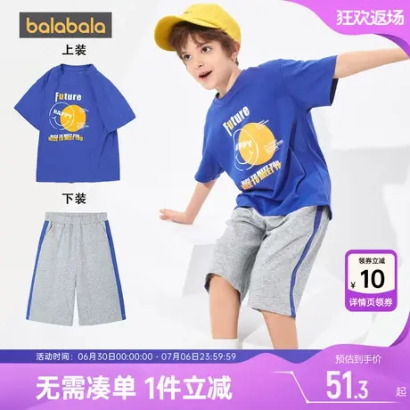 巴拉巴拉男童套装夏季薄大童宝宝运动纯棉裤子夏装新款童装儿童孩图片