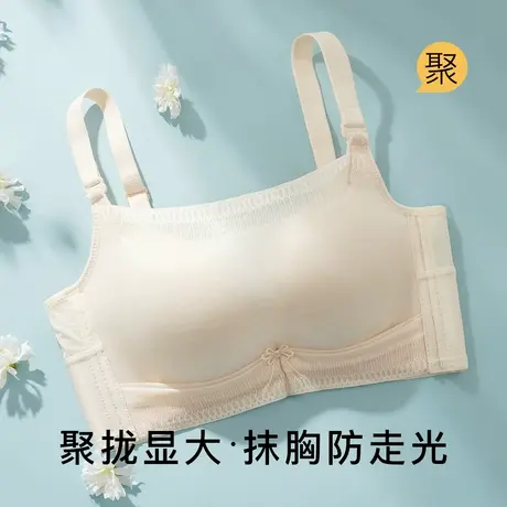 梦芭蒂夏季小胸聚拢抹胸内衣女无钢圈收副乳防下垂2025新款文胸罩图片