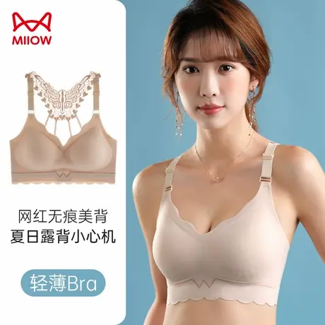 猫人文胸内衣聚拢收副乳上托无痕透气无钢圈性感镂空蕾丝美背胸罩商品大图