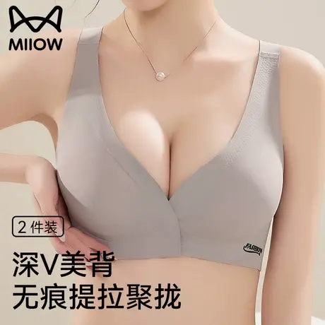 猫人前扣内衣女士防下垂收副乳聚拢小胸美背无痕文胸胸罩夏季薄款商品大图