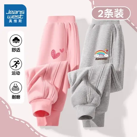 真维斯童装女童春秋裤子中大童长裤小女孩百搭运动裤儿童卫裤秋装图片