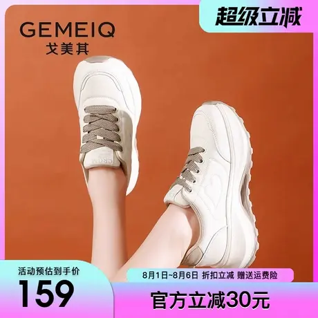 戈美其小白鞋女厚底2024春季新款百搭增高板鞋时尚运动面包休闲鞋商品大图