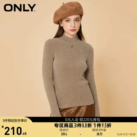 ONLY奥莱夏季休闲百搭半高圆领修身打底针织衫女商品大图