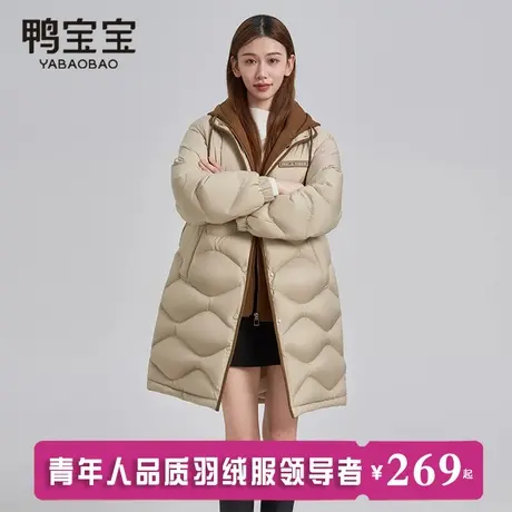 鸭宝宝2024秋冬季新款假两件羽绒服女中长款宽松拼接休闲保暖外套图片