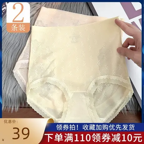 高腰内裤女棉裆透气薄款无痕蕾丝弹力高腰舒适提臀裸感裤商品大图