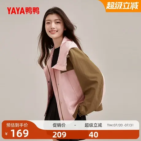 鸭鸭风衣女2025年新品时尚防风休闲短款连帽撞色轻薄外套商品大图