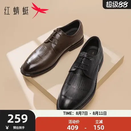 红蜻蜓正装皮鞋男春秋新款休闲百搭商务皮鞋真皮低帮新郎结婚皮鞋商品大图