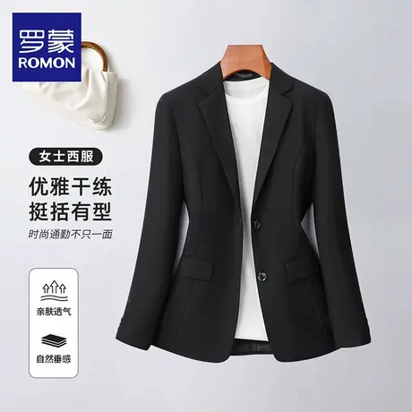 罗蒙女士西装外套2025秋季新款易打理时尚百搭商务职业正装西服NX商品大图