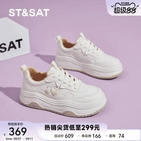 星期六厚底小白鞋女2025秋季新款松糕系带熊猫百搭运动休闲板鞋女商品大图