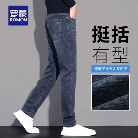 罗蒙轻商务牛仔裤男士秋季新款耐磨直筒小脚长裤水波纹休闲裤N3Z商品大图