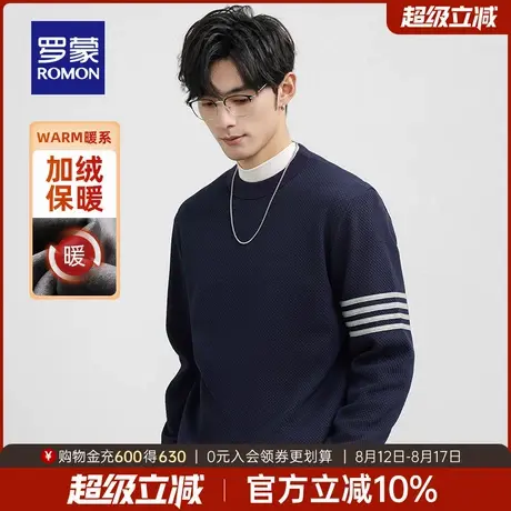 【加绒保暖】罗蒙男士时尚潮流圆领长袖卫衣2025秋冬新款条纹上衣商品大图