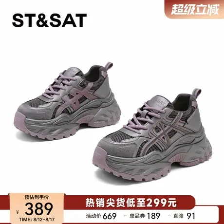 星期六厚底老爹鞋女2025新款秋季透气网面运动休闲鞋百搭增高女鞋商品大图