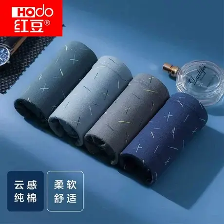 红豆纯棉内裤男透气全棉里裆平角裤青少年印花四角短裤头4条装商品大图