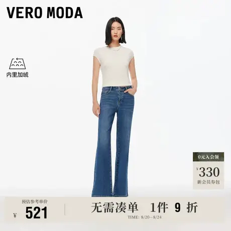 8.22上新Vero Moda牛仔裤女2025早秋新款含棉加绒做旧水洗微喇裤图片