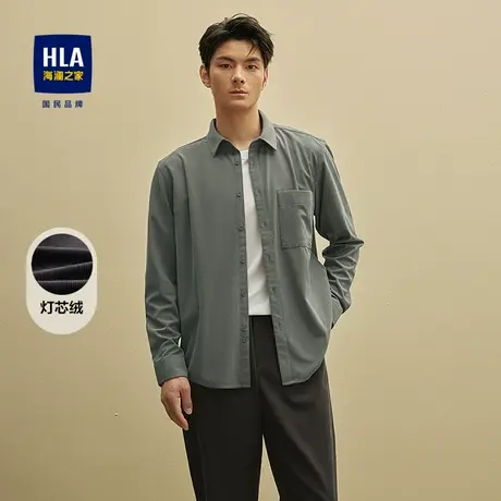 HLA/海澜之家简约纯色长袖休闲衬衫25秋新灯芯绒舒适亲肤上衣男商品大图