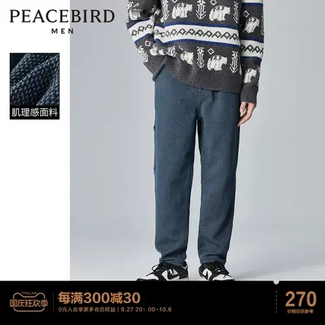 太平鸟男装牛仔裤肌理感面料冬季新款宽松直筒男士潮流长裤图片