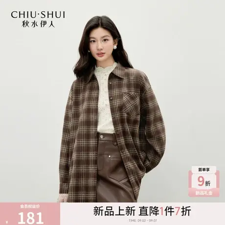 秋水伊人简约通勤上衣2025年冬季新款女时尚百搭复古翻领格子衬衫商品大图