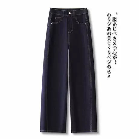 气质显瘦牛仔裤女2025年春秋新款遮胯宽松休闲百搭垂感长款阔腿裤商品大图