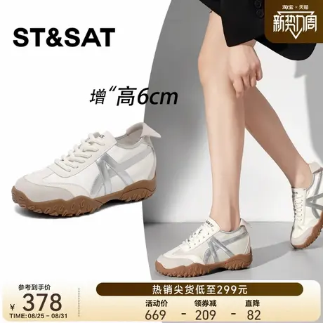 星期六6CM德训鞋女2025新款秋季内增高休闲厚底爆款轻便阿甘女鞋商品大图