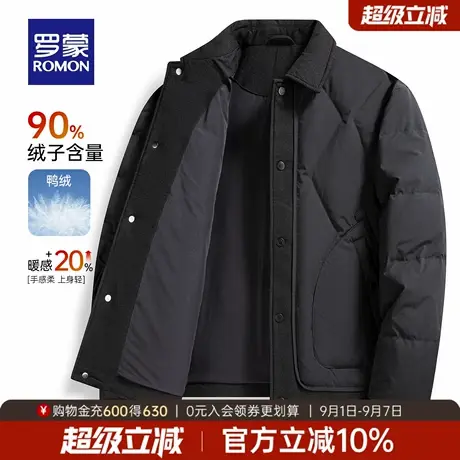 罗蒙男士商务休闲百搭短款翻领羽绒服2025冬季新款潮流时尚外套男商品大图