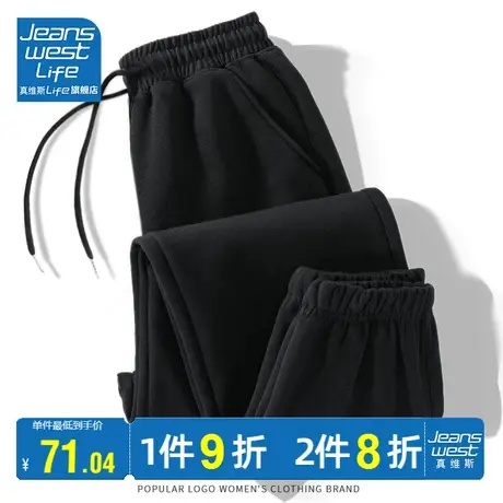 真维斯LIFE黑色休闲运动裤子女秋季薄款2023新款设计感小众卫裤女商品大图