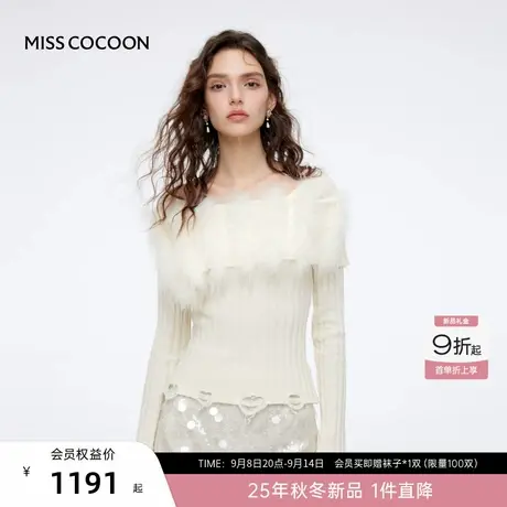 MISSCOCOON可可尼破洞亮片上衣女2025冬新款温柔方领貉子毛针织衫商品大图