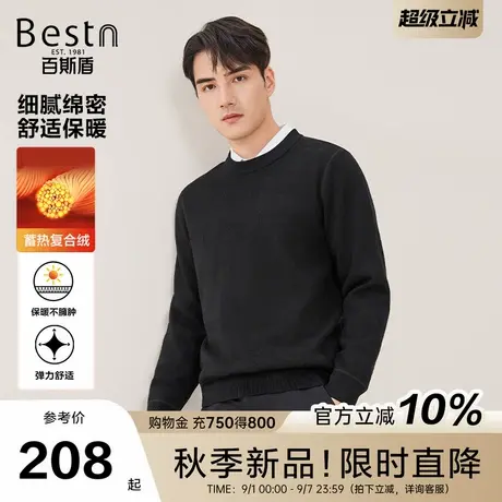 【复合绒】百斯盾男装毛衣25秋季新款保暖舒适套头圆领男士针织衫商品大图