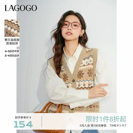 【抗起球】LAGOGO无袖温柔毛针织衫女拉谷谷春秋新款V领开襟马甲商品大图