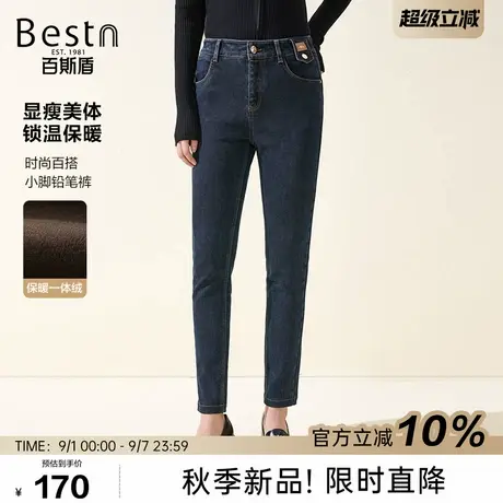 百斯盾官方【一体绒】女装牛仔裤25冬季款高弹暖融显瘦小脚铅笔裤商品大图