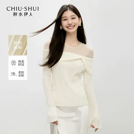 【秋水伊人专场】秋水伊人百搭针织衫女时尚修身显瘦蕾丝漏肩上衣图片