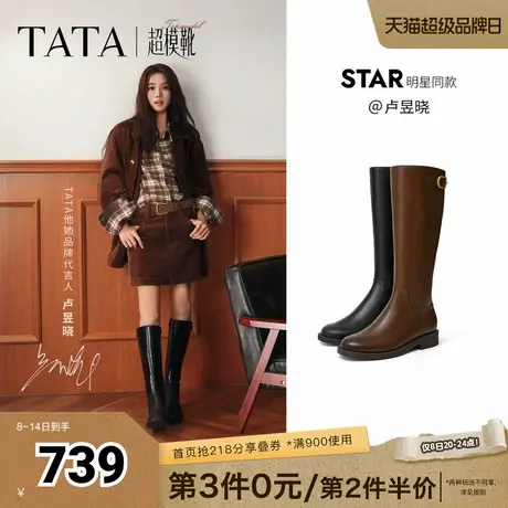 卢昱晓同款TATA他她超模靴长靴中筒靴显瘦骑士靴休闲靴子7TGA8DG5商品大图