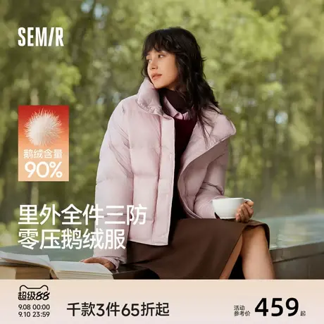 森马羽绒服女冬泡芙90绒子鹅绒服三防2025新款立领龟背无胆面包服商品大图