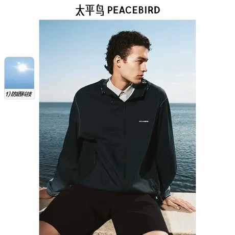 【商场同款】太平鸟男装袖口渐变设计户外休闲夹克B2BCF2A02商品大图