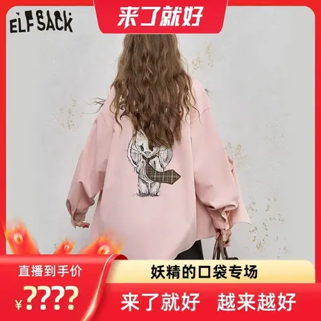 【来了就好】妖精的口袋原创兔子印花复古长袖衬衫宽松工装外套商品大图
