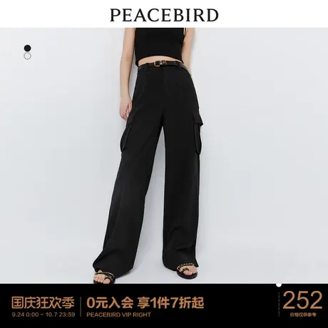 太平鸟高腰垂感阔腿休闲裤女官方旗舰2023夏季新款工装黑色直筒裤图片