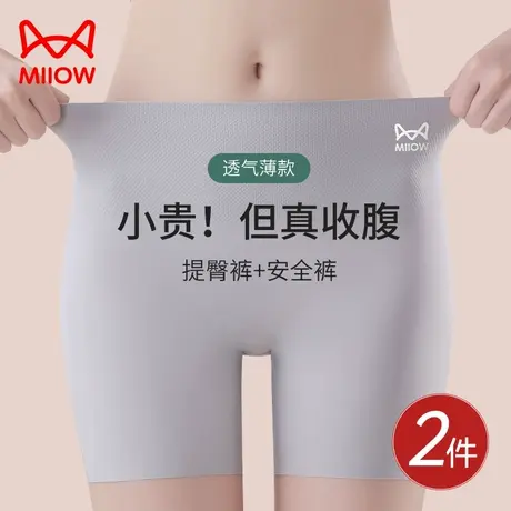 猫人安全裤内裤二合一女士无痕高腰收腹提臀防走光打底裤薄款夏季商品大图