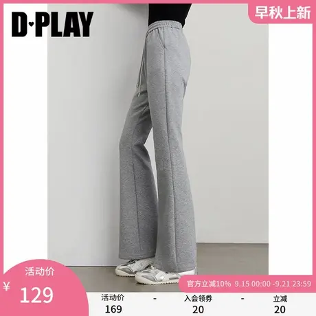 DPLAY2025秋季新款灰色裤子女休闲流行长款微喇裤长裤卫裤运动裤商品大图