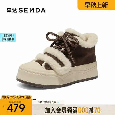 森达毛毛鞋女2025冬季新款户外运动保暖毛绒休闲厚底短靴XUU01DD5图片