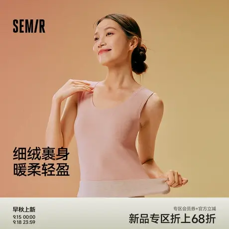 森马女背心宽肩含桑蚕丝2025新款秋冬季打底双面绒毛舒适修身内搭商品大图