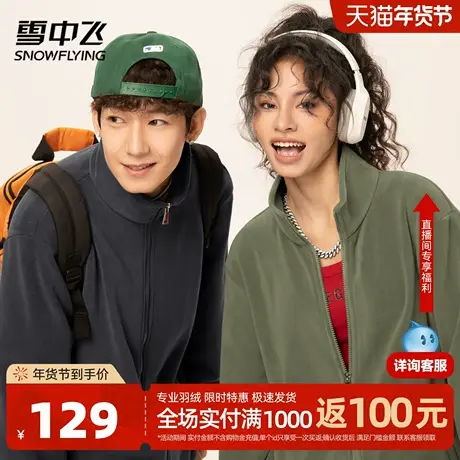 雪中飞加厚外套男冬季新款保暖绒衣奥粒绒立领夹克冲锋衣内胆PCD图片