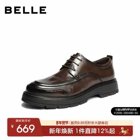 百丽男士厚底增高休闲商务皮鞋男2026春季新款牛皮通勤鞋8ZM01AM6商品大图